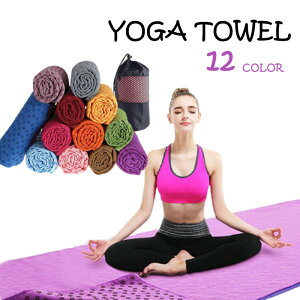 K^I KO zbgK ~ K}bg^I y [P[Xt Xgb`}bg  z y 􂦂 ~ߕt YOGA towel K}bgp^I K }bg ^I