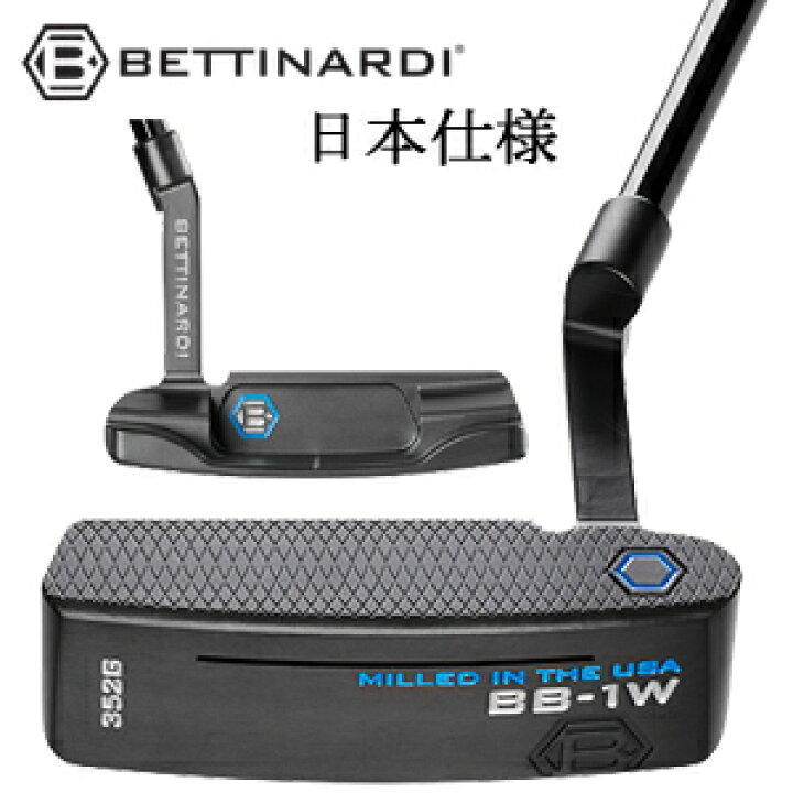 楽天市場】(32～36インチ)BB1W(2024年 BBシリーズ)日本正規品  
