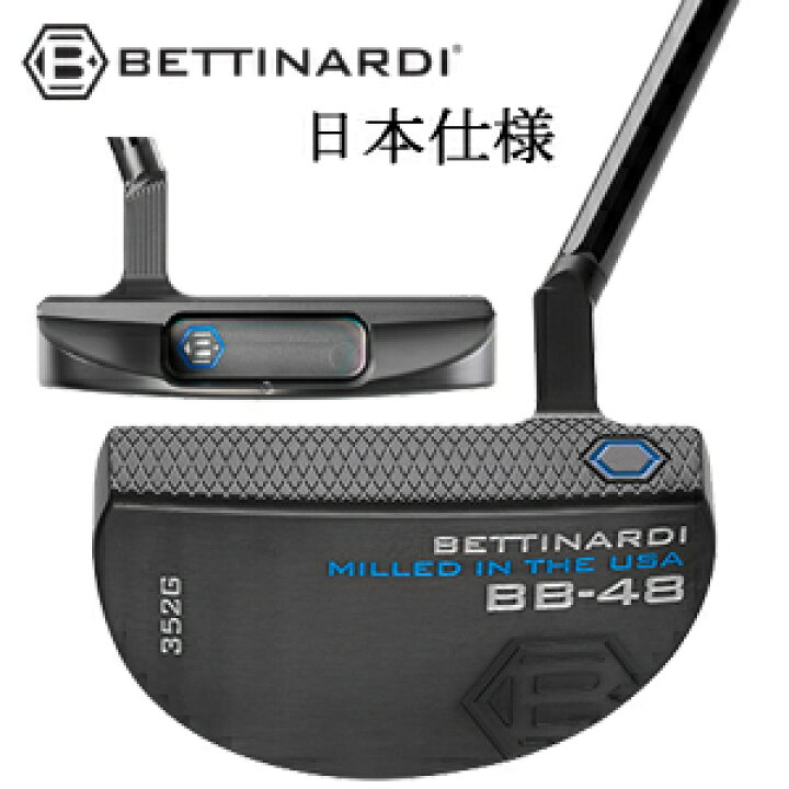 楽天市場】(32～36インチ)BB48 (2024年 BBシリーズ)日本正規品 