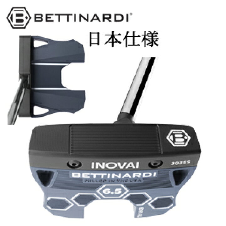 楽天市場】(32～36インチ)INOVAI 6.5 CENTER センター(2024年 イノベイ 