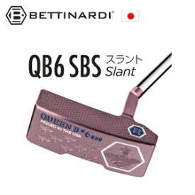 ベティナルディ QB6 SBS Slant スラント2025 Queen Bシリーズ特注カスタム日本仕様 ベティナルディ正規品取扱店、保証書発行BETTINARDI