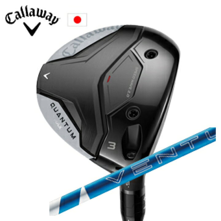 楽天市場】キャロウェイQUANTUM MAXフェアウェイウッド24 VENTUS BLUE 