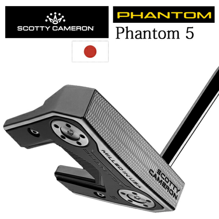 楽天市場】PHANTOM 5 ファントム5 2024-2025モデルファントムシリーズ 