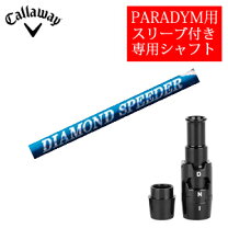 楽天市場】ダイヤモンドスピーダー キャロウェイの通販