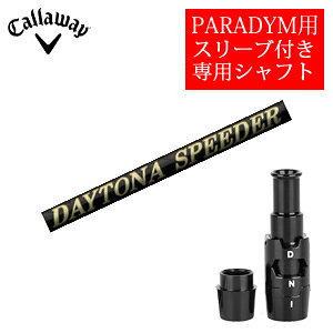 LEFC PARADYMV[YpVtgDAYTONA Speeder X fCgiXs[_[X(tWNА)񏃐pX[utӁFpX[ut@Vtĝ݂̔̔łysmtb-kzykbz