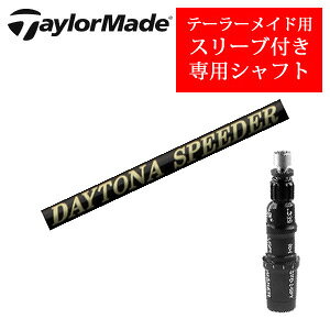 e[[ChpVtgDAYTONA Speeder X fCgiXs[_[X(tWNА)񏃐pX[utӁFpX[ut@Vtĝ݂̔̔ł