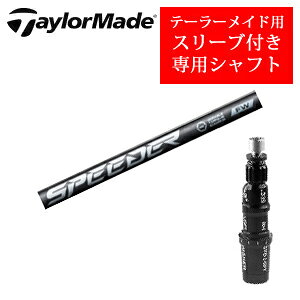 e[[ChpVtgSpeeder NX FW Xs[_[GkGbNXtFAEFC(tWNА)񏃐pX[utӁFpX[ut@Vtĝ݂̔̔ł