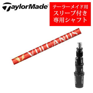 e[[ChpVtgVULCANUS oJkX {VtgА񏃐pX[utӁFpX[ut@Vtĝ݂̔̔ł