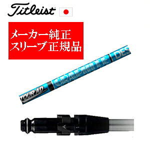 [J[X[u^CgXgpVtgKiTour AD UB cA[AD UB Ot@CgfUCАӁFVtĝ݂̔̔łSURE FITz[[tVtg^CgXgKi