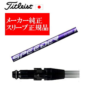 [J[X[u^CgXgpVtgKiSpeeder NX VIOLET Xs[_[GkGbNXoCIbg(tWNА)ӁFVtĝ݂̔̔łSURE FITz[[tVtg^C