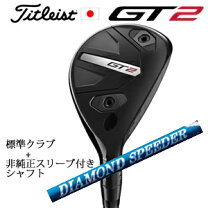 楽天市場】ダイヤモンドスピーダー タイトリストの通販