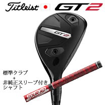 楽天市場】ツアーad gt ユーティリティの通販