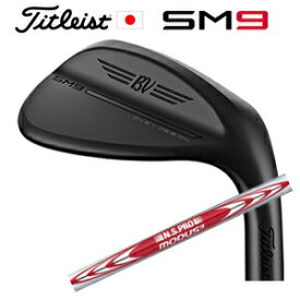 タイトリスト ボーケイデザインSM9 ウェッジ ジェットブラックNSPRO MODUS3 TOUR105 モーダス スリーツアー105 日本シャフト社製特注カスタムタイトリスト正規製品販売店、保証書発行 日本仕様スピンミルドナイン 2022年月3上旬発売