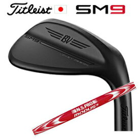 タイトリスト ボーケイデザインSM9 ウェッジ ジェットブラックNSPRO MODUS3 SYSTEM3 TOUR125 モーダス スリー125 日本シャフト社製特注カスタムタイトリスト正規製品販売店、保証書発行 日本仕様スピンミルドナイン 2022年月3上旬発売