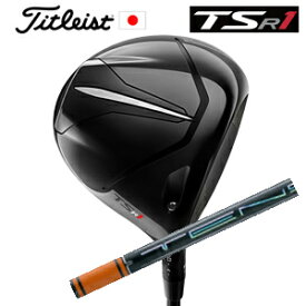 タイトリスト TSR1 ドライバーTENSEI Pro Orange 1Kシリーズ 三菱ケミカル社製特注カスタムタイトリスト正規製品販売店、保証書発行、日本仕様 2023年2月23日発売【smtb-k】【kb】