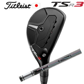 タイトリスト TSR3 ユーティリティTENSEI Pro 1K Hybrid 三菱ケミカル社製特注カスタムタイトリスト正規製品販売店、保証書発行、日本仕様 2023年2月23日発売【smtb-k】【kb】