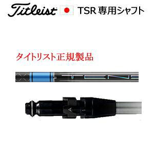 ^CgXgTSRV[YpVtgKiTENSEI Pro Blue 1KV[Y OHP~JАӁFVtĝ݂̔̔łSURE FITz[[tVtg^CgXgKi̔XAۏ؏