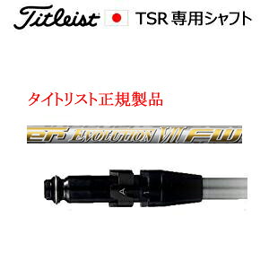 ^CgXgTSRV[YpVtgKiSpeeder EVOLUTION7 FW Xs[_[G{[V7 FW tWNАӁFVtĝ݂̔̔łSURE FITz[[tVtg^CgXgK