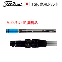 楽天市場】tensei av blue テンセイ av ブルー（ブランドタイトリスト 