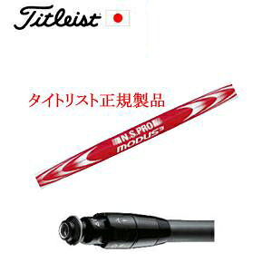 [J[X[u^CgXgpVtgKiNSPRO MODUS3 SYSTEM3 TOUR 125([_X X[cA[125)({VtgА)ӁFpX[ut@Vtĝ݂̔̔ł^CgX