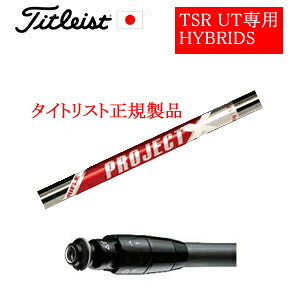 [J[X[u^CgXgpVtgKivWFNgX bh PROJECT X REDgD[ep[АӁFpX[ut@Vtĝ݂̔̔ł^CgXgKi