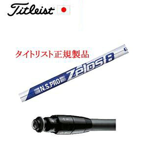 [J[X[u^CgXgpVtgKiNSPRO ZELOS8([X8)([XGCg)({VtgА)ӁFpX[ut@Vtĝ݂̔̔ł^CgXgKi̔