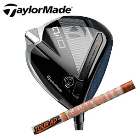 テーラーメイドQi10 ドライバーTour AD DI ツアーAD DI グラファイトデザイン社製TaylorMade日本仕様正規品保証書発行2024年2月上旬発売予定特注カスタム【smtb-k】【kb】