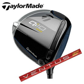 テーラーメイドQi10 Max ドライバーVENTUS TR RED ベンタスTRレッド フジクラ社製TaylorMade日本仕様正規品保証書発行2024年2月上旬発売予定特注カスタム【smtb-k】【kb】