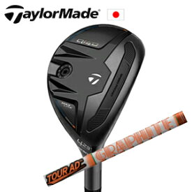 Qi4D MAX LITE レスキューTour AD DI HYBRID グラファイトデザイン社製TaylorMadeキュー アイ フォーディ日本仕様正規品保証書発行2026年1月29日発売予定特注カスタム