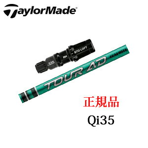 e[[ChQi35V[Y [J[X[utpVtgTour AD FI cA[AD FI Ot@CgfUCАTaylorMade{dlKiۏ؏sVtĝ݂̔̔łB