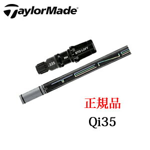 �e�[���[���C�hQi35�V���[�Y ���[�J�[�����X���[�u�t����p�V���t�gTENSEI Pro White 1K �V���[�Y �O�H�P�~�J���А�TaylorMade���{�d�l���K�i�ۏ؏����s���V���t�g�݂̂̔̔��ł��B
