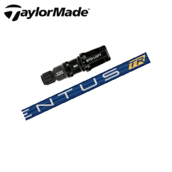 楽天市場】テーラーメイドステルス2ドライバー 専用シャフトVENTUS TR 