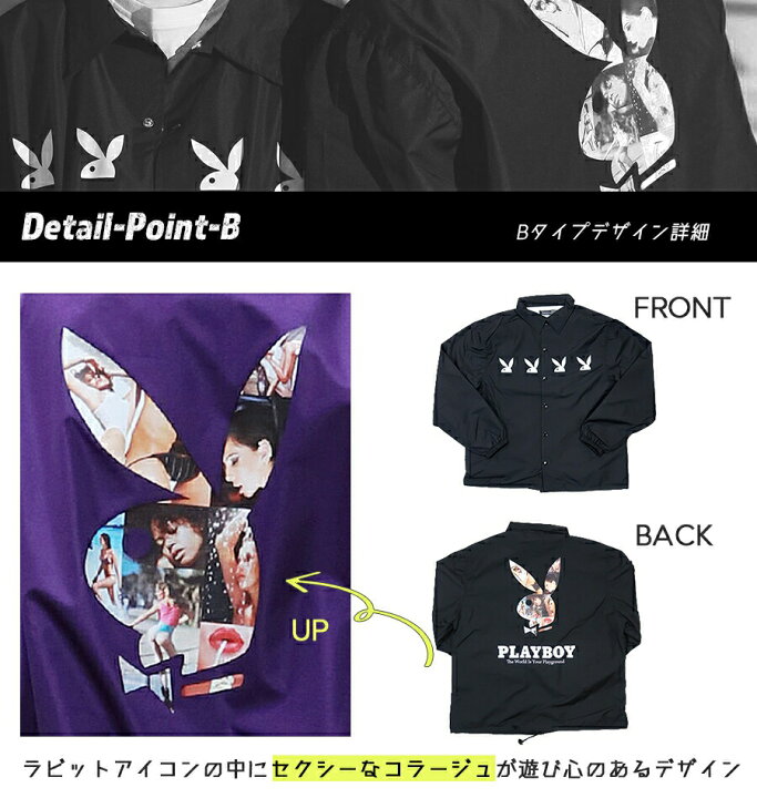 楽天市場】PLAYBOY/プレイボーイ コーチジャケット トラックジャケット 
