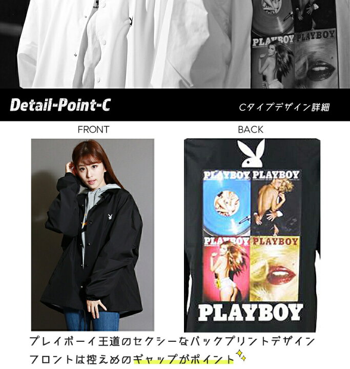 楽天市場】PLAYBOY/プレイボーイ コーチジャケット トラックジャケット 