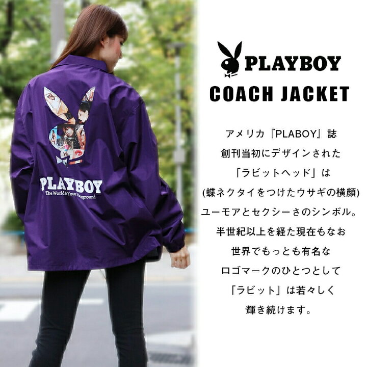 楽天市場】PLAYBOY/プレイボーイ コーチジャケット トラックジャケット 
