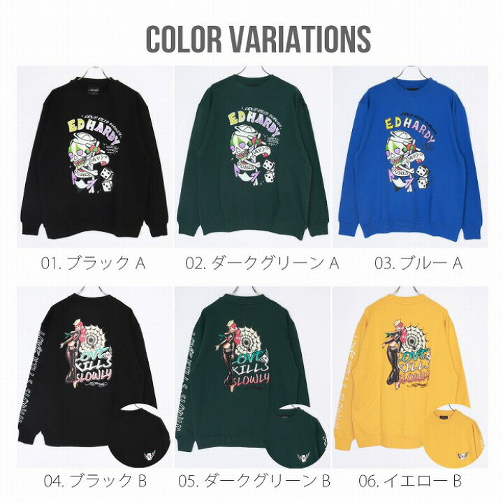 楽天市場】Ed Hardy スウェット トレーナー メンズ レディース 