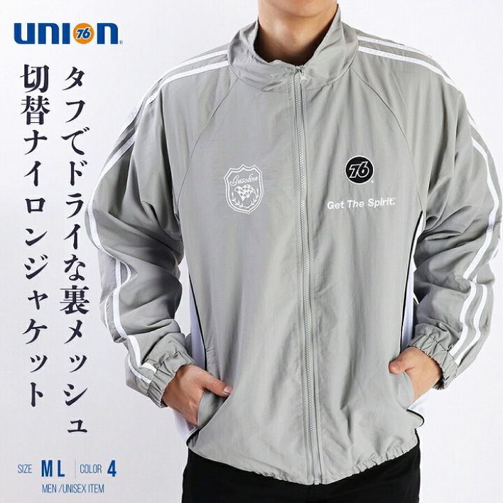 楽天市場】【10%off】 76Lubricants ラックジャケット 76 union 