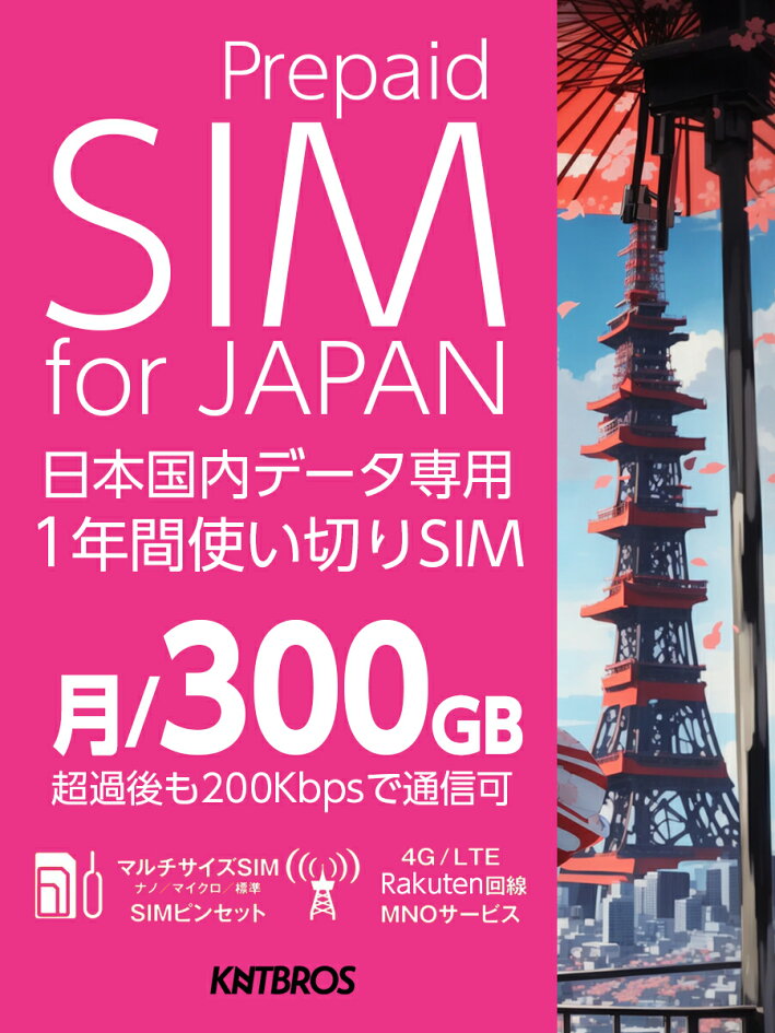 楽天市場 | スピンネーカー東京 - 東京から全国にお得なトレンドを発信