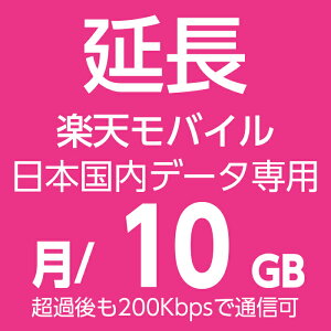 �y�����p�z �v���y�C�hSIM ��/ 10gb �y�V��� sim 1�N sim�J�[�h ���{ �v���y�C�h �f�[�^��p 5G 4G LTE / prepaid sim card japan 10gb prepaid eSIM �������� ��e�� sim�J�[�h �v���y�C�hsim�J�[�h ���� 12�J��