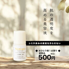 シミや色素沈着　敏感肌でも使える/トリニティセラム（美容液）サンプル【 スピノワ 化粧品 】脂漏性皮膚トラブル 脂漏性炎症 ニキビ 抗酸化 脂性肌 乾燥肌 色素沈着 ブースター 薬剤師監修