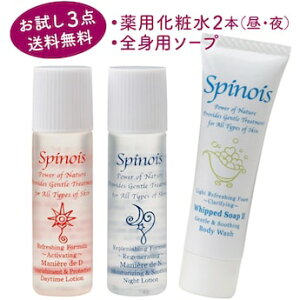 化粧水 シャンプーの人気商品 通販 価格比較 価格 Com
