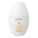 【 スピノワ 化粧品 】 ワンドロップエッセンスUV（日やけ止め用美容液）30ml【 SPF25/PA++ 】spinois 敏感肌 脂漏性皮膚トラブル 炎症 日焼け止め 化粧下地 脂性肌 乾燥肌 ノンパラペン ノンシリコン クレンジング剤不要 花粉