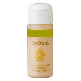 【 スピノワ 化粧品 】 パウダリーメーカーB（UVミクロパウダー・濃色）【 SPF16/PA++ 】spinois おしろい 敏感肌 脂漏性皮膚トラブル 脂漏性炎症