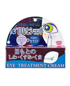 ●目もとショット アイトリートメントクリーム