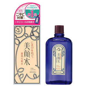 明色美顔水 薬用化粧水 90ml  マスク荒れ