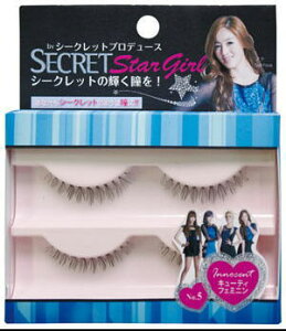 no5 �f�B�A�i�{�[�e �V�[�N���b�g�X�^�[�K�[�� 2�Z�b�g