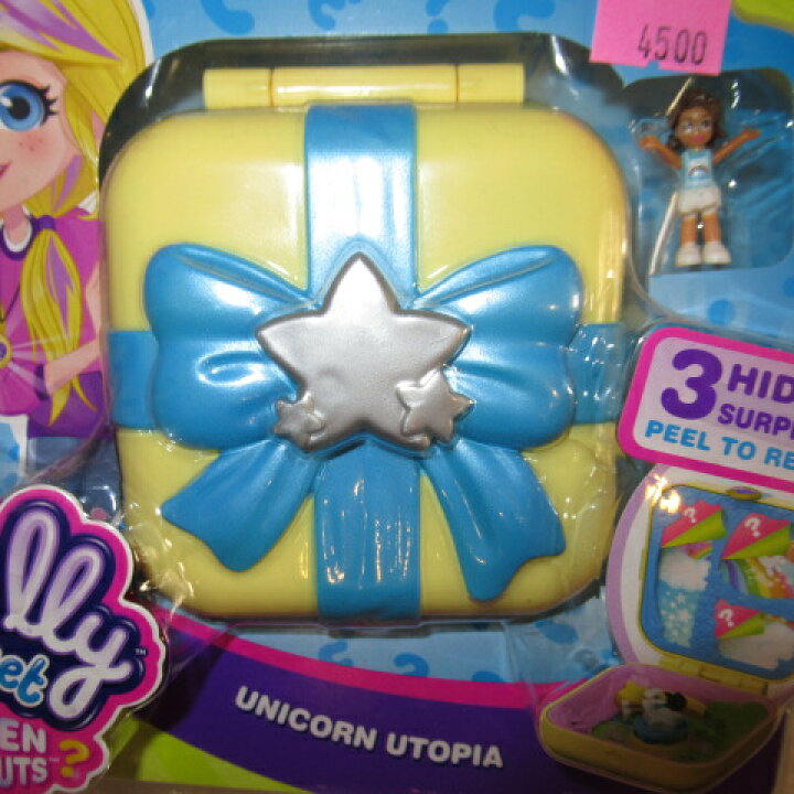 polly pocket unicorn utopia