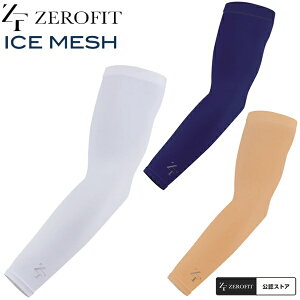 �C�I���X�|�[�c �[���t�B�b�g �A�[���J�o�[ �A�C�X���b�V�� �⊴ ���r�p ZEROFIT ICE MESH �y�|�X�g�����z���z
