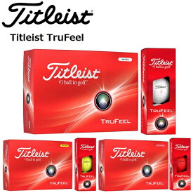 タイトリスト ゴルフボール トゥルーフィール 1ダース 12個入り 新品 日本正規品 Titleist TruFeel 2024年発売