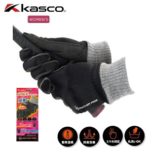 LXR Kasco WEATHER FREE EFU[t[ EH[O[u fB[X p WFSF-2428LWy|Xgzz